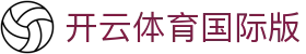 开云体育国际版 - Kaiyun Sports Global